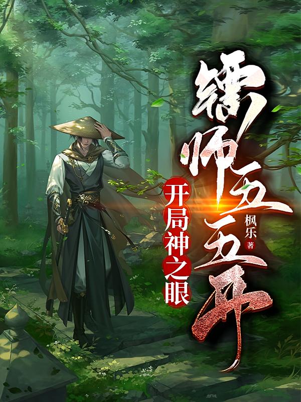 ������֮�ۣ���ʦ���忪