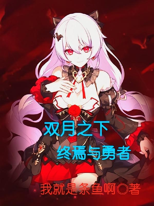 ˫��֮�£�����������