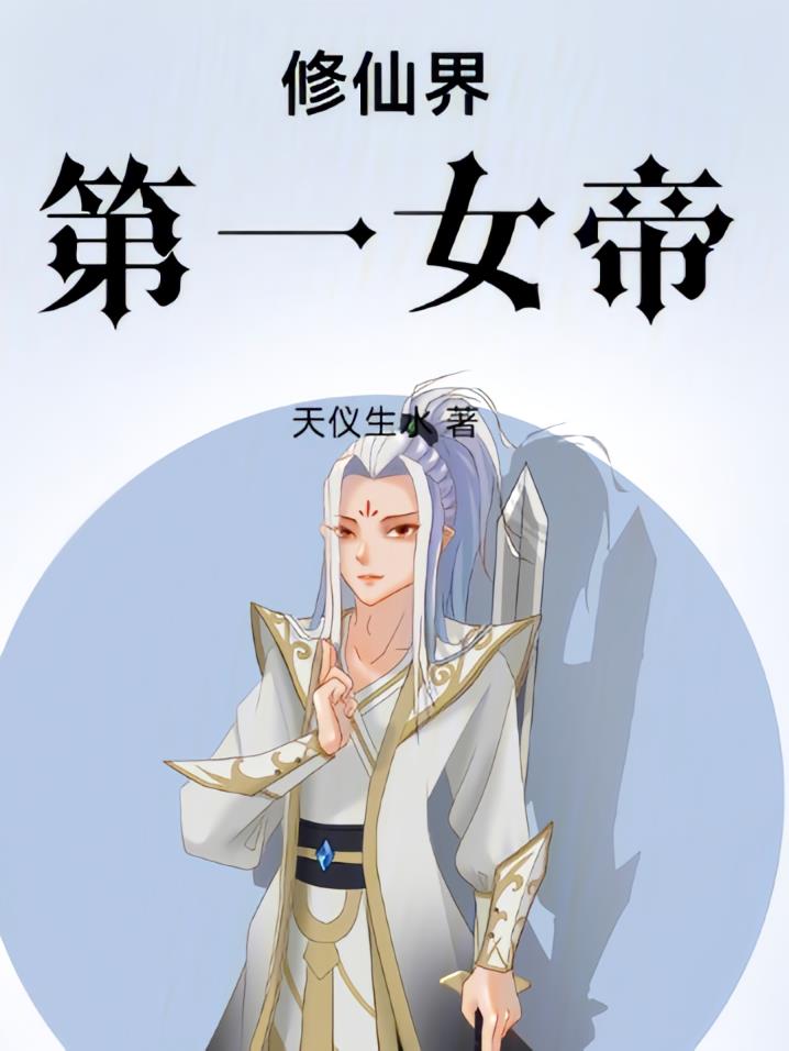 ���ɽ��һŮ�ۣ�