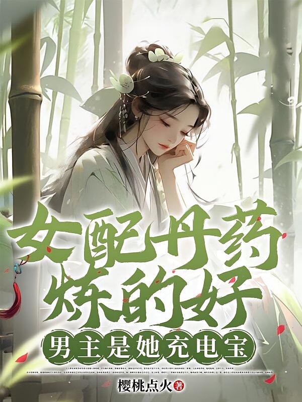 Ů�䵤ҩ���ĺã�����������籦