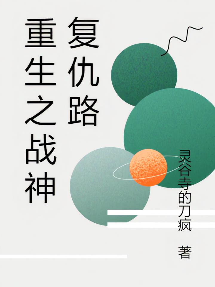 ����֮ս�񸴳�·