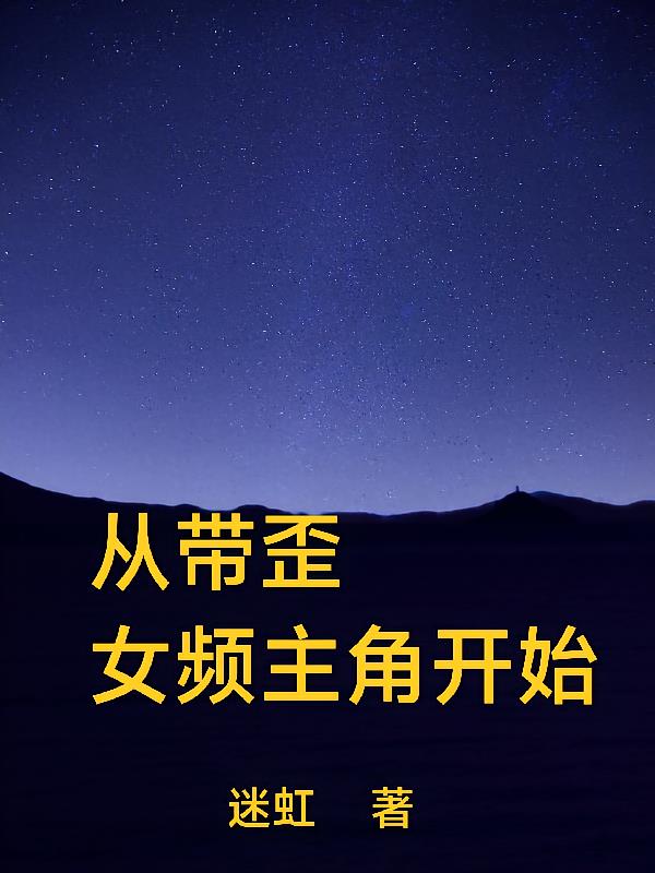 �Ӵ���ŮƵ���ǿ�ʼ