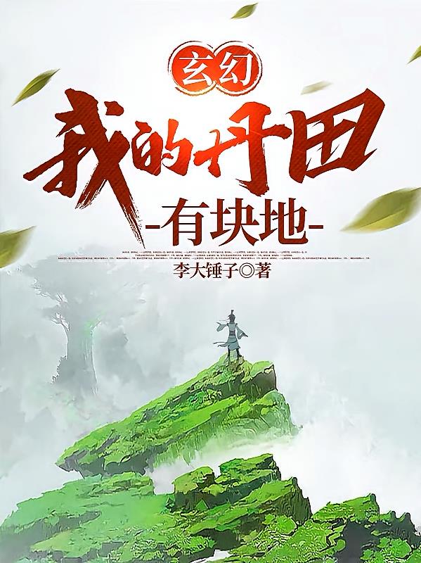 ���ã��ҵĵ����п��