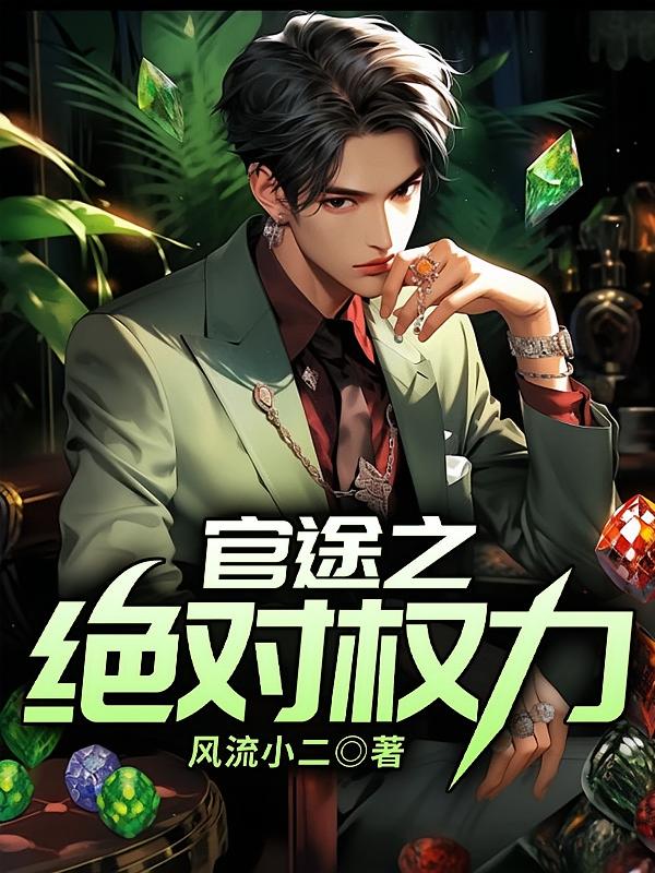 ��;֮����Ȩ��