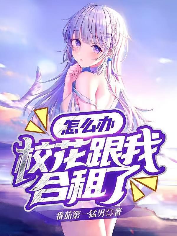 ��ô�죬У�����Һ�����