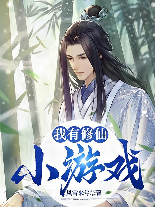 ��������С��Ϸ