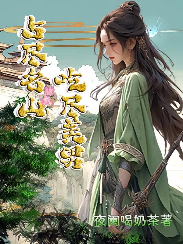 ռ����ɽ���Ծ����У�