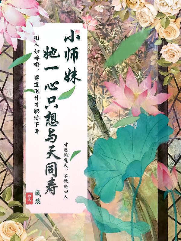 Сʦ��һ��ֻ������ͬ��