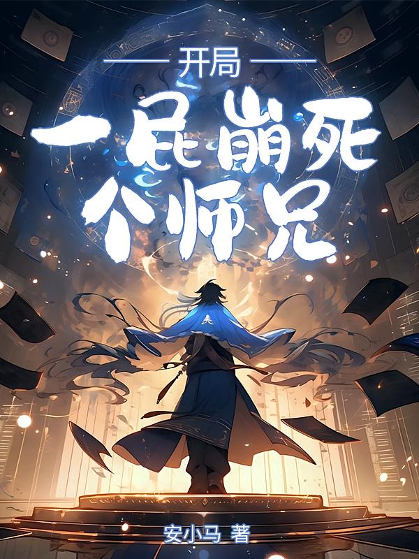 ����һƨ������ʦ��