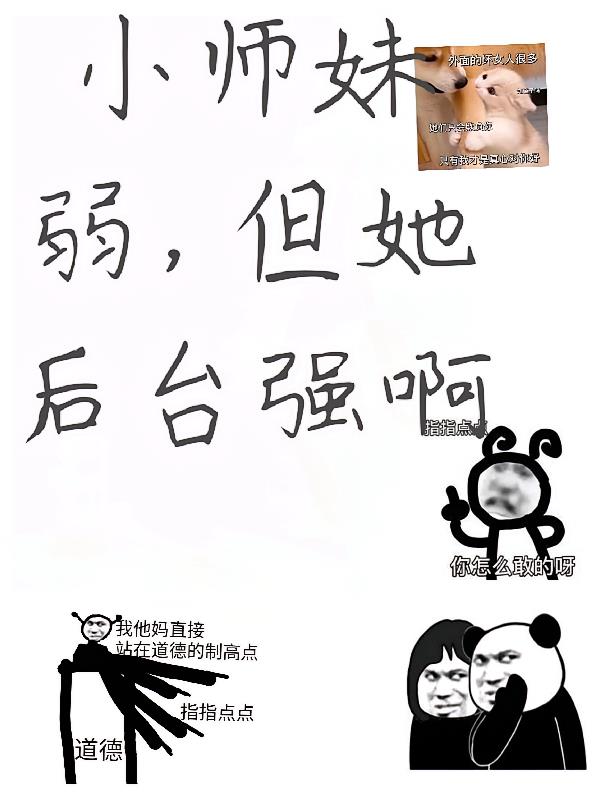 Сʦ������������̨ǿ��