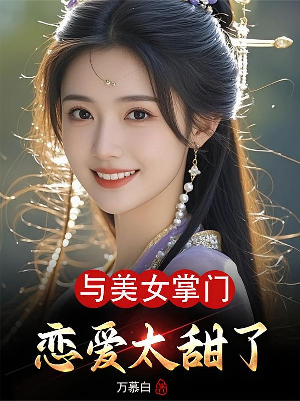 ����Ů��������̫����