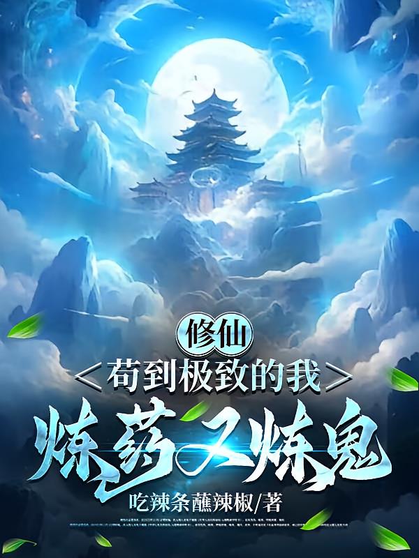 ���ɣ��������µ��ң���ҩ������