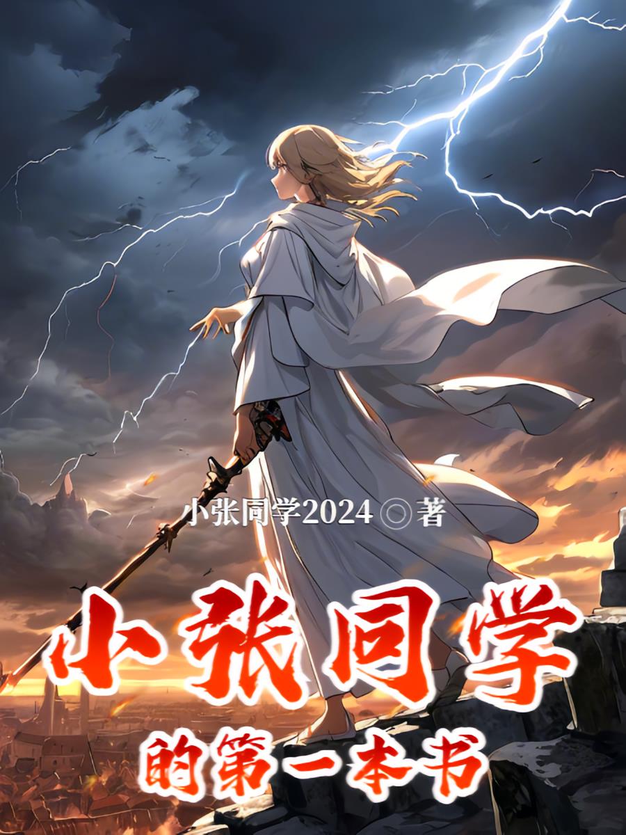 С��ͬѧ�ĵ�һ����