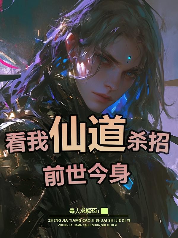 �����ɵ�ɱ�У�ǰ������