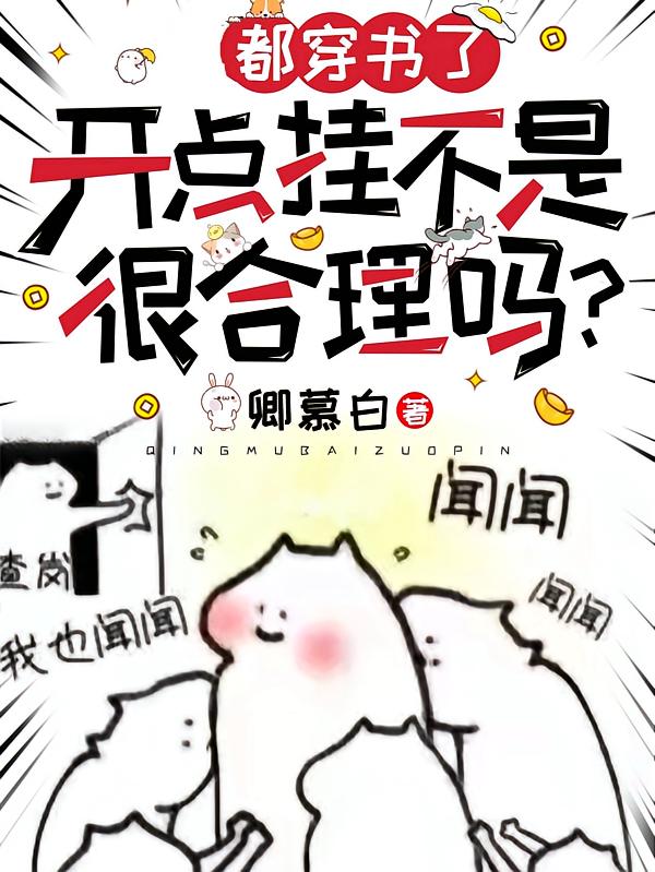 �������ˣ�����Ҳ��Ǻܺ�����