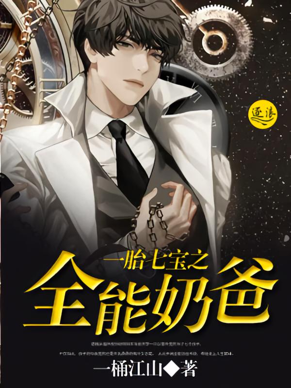 һ̥�߱�֮ȫ���̰�