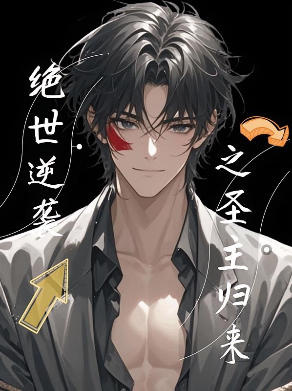 ������Ϯ֮ʥ������