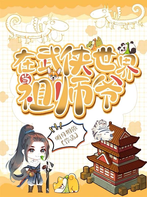 ���������統��ʦү