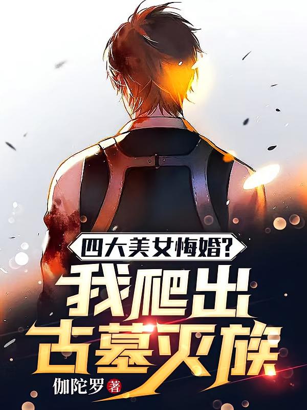 �Ĵ���Ů�ڻ飿��������Ĺ����