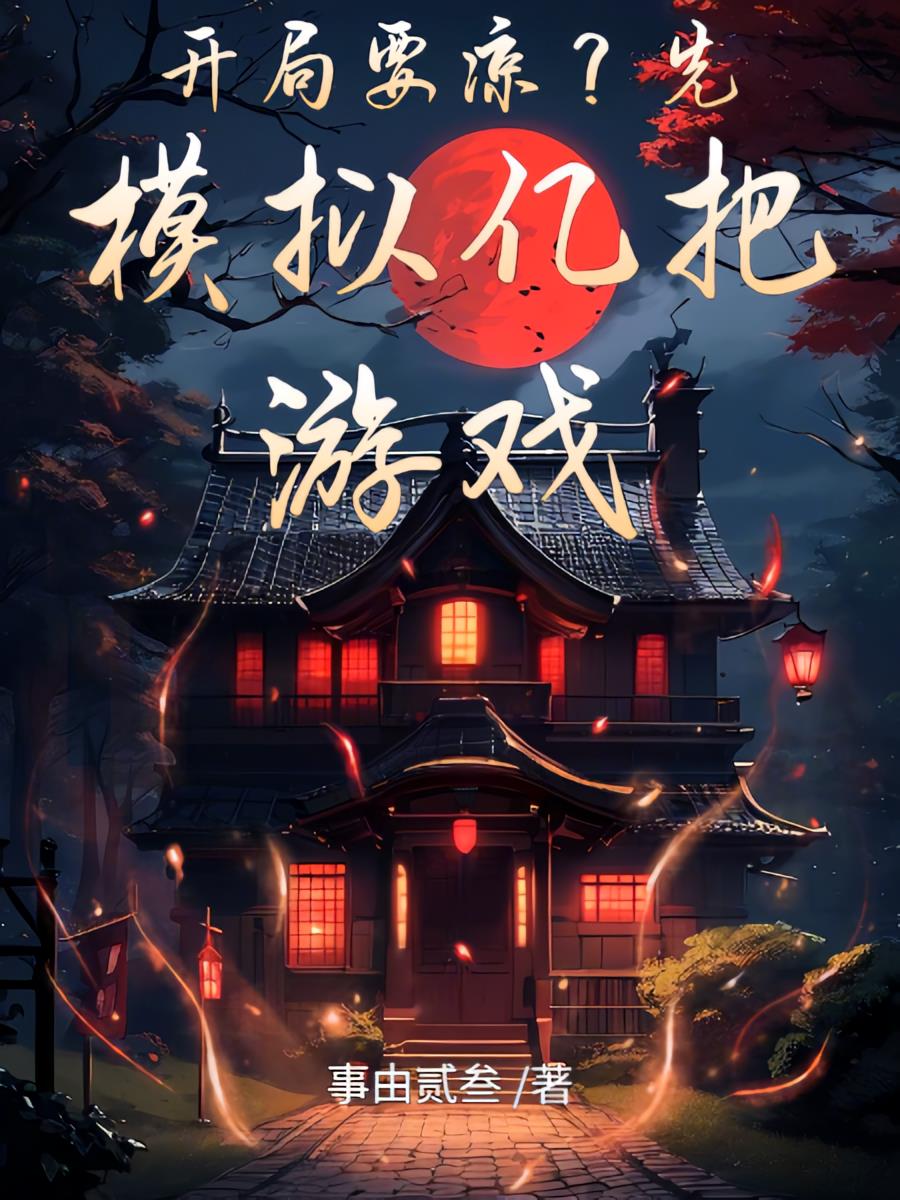 ����Ҫ������ģ���ڰ���Ϸ