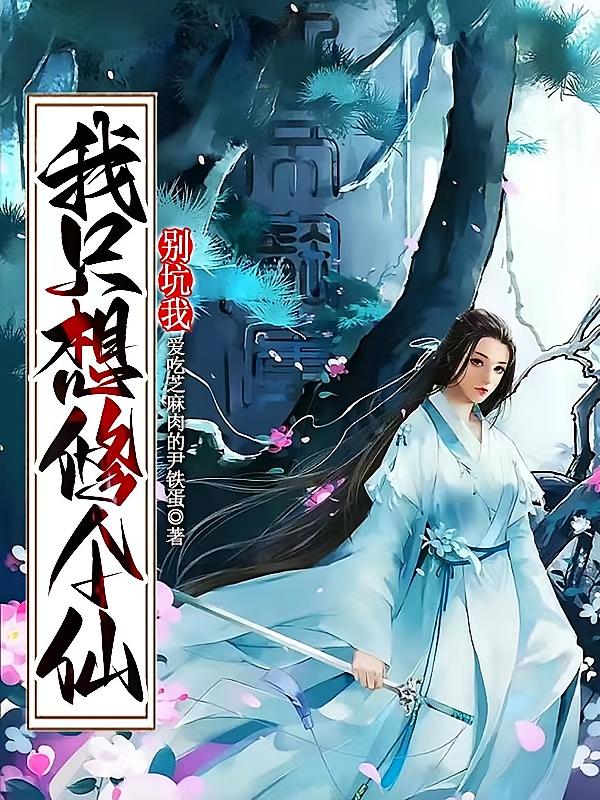 ����ң���ֻ���޸���