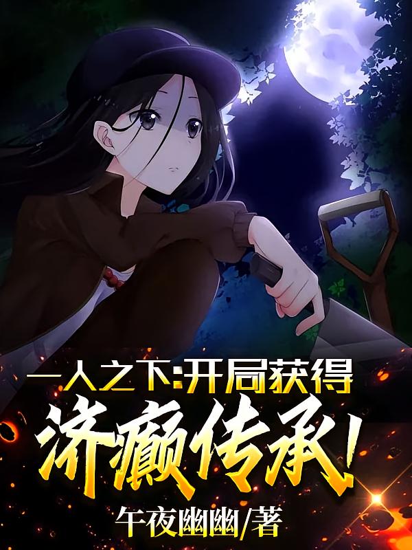 һ��֮�£����ֻ�ü�񲴫�У�