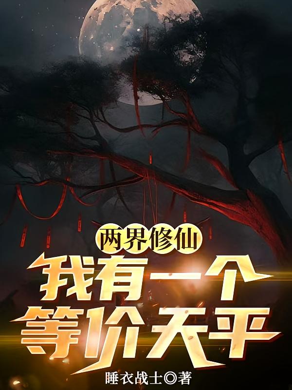 �������ɣ�����һ���ȼ���ƽ