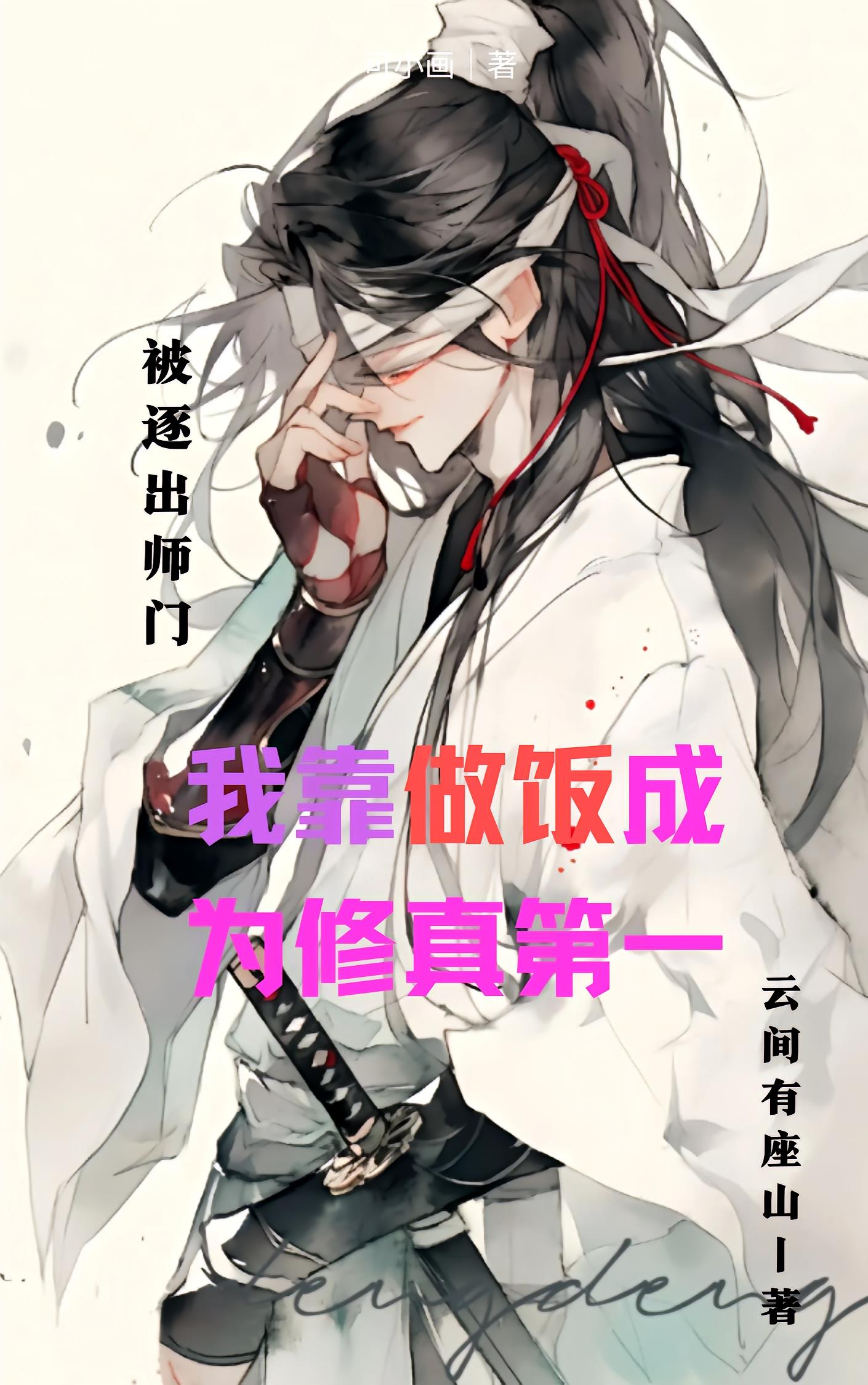 �����ʦ�ţ��ҿ������������һ