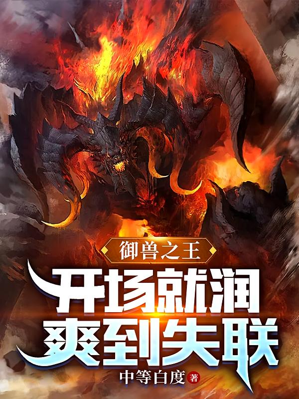 ����֮������������ˬ��ʧ��