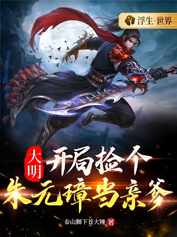 ���������ּ����Ԫ谵��׵�