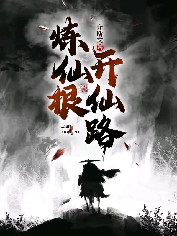 ���ɸ�������·