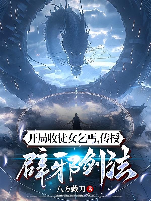 ������ͽŮ��ؤ�����ڱ�а����