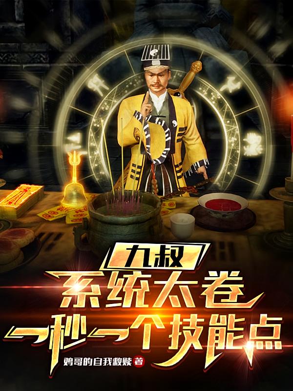 ���壺ϵͳ̫����һ��һ�����ܵ�