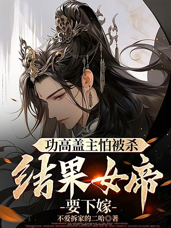 ���߸����±�ɱ�����Ů��Ҫ�¼�