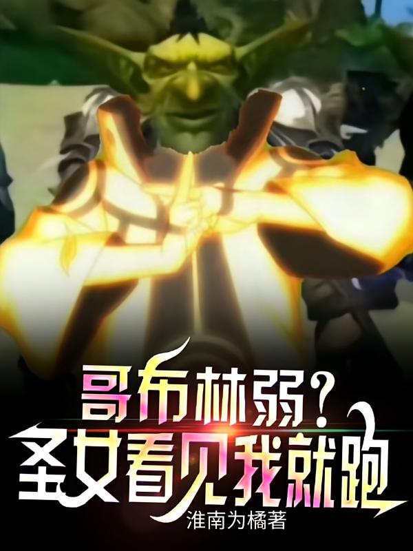 �粼������ʥŮ�����Ҿ��ܣ�