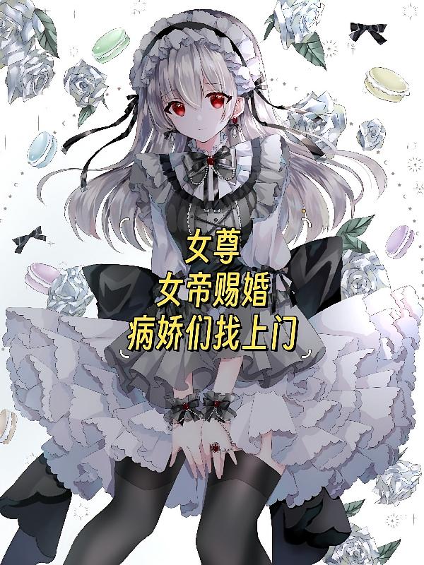 Ů��Ů�۴ͻ飬������������