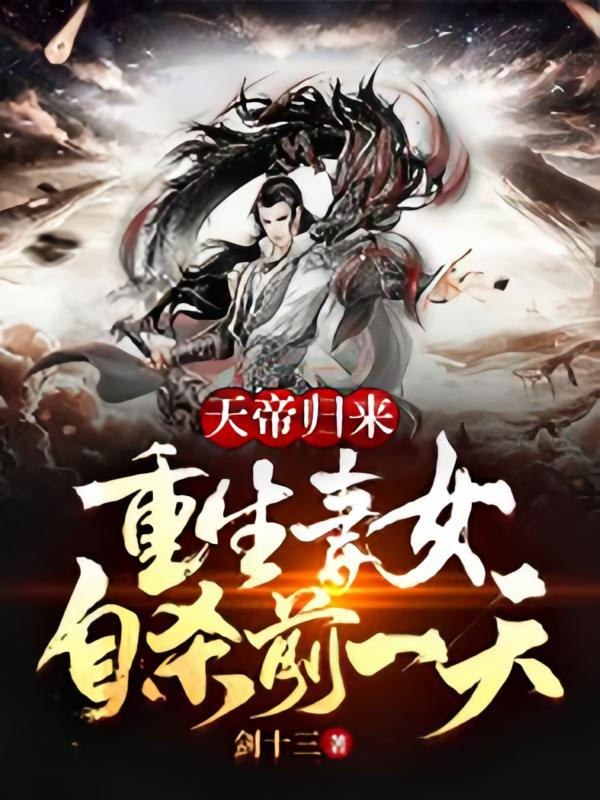 ��۹�����������Ů��ɱǰһ��