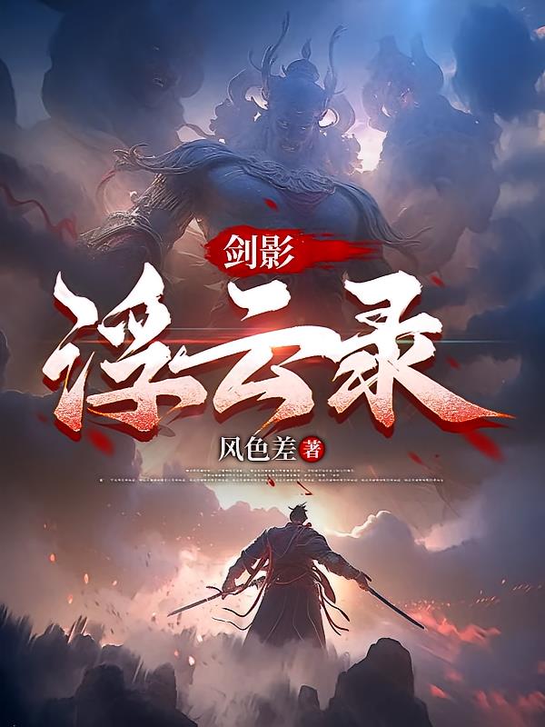 ��Ӱ����¼