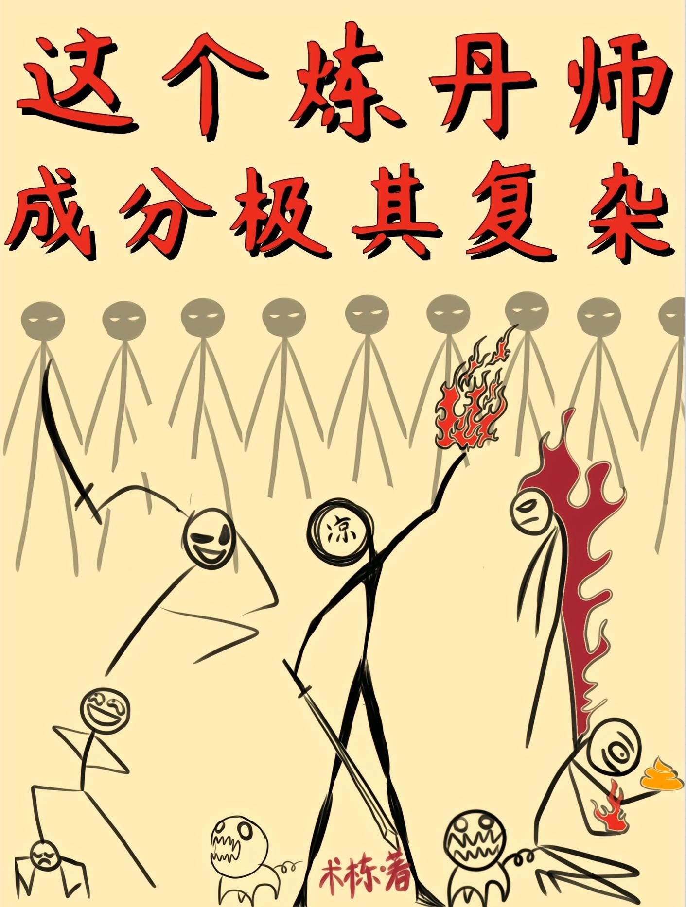 �������ʦ�ɷּ��临��