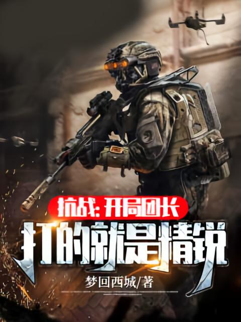 ��ս�������ų�����ľ��Ǿ���