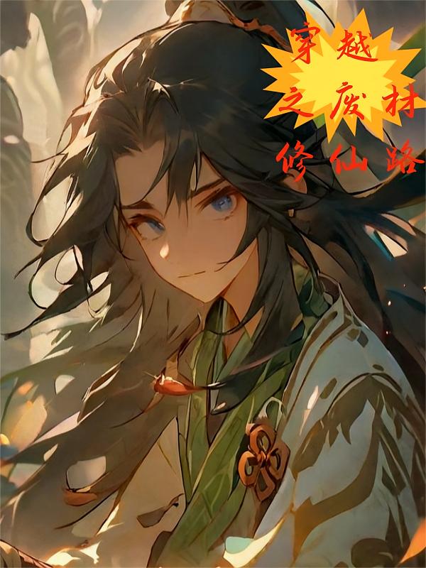 ��Խ֮�ϲ�����·