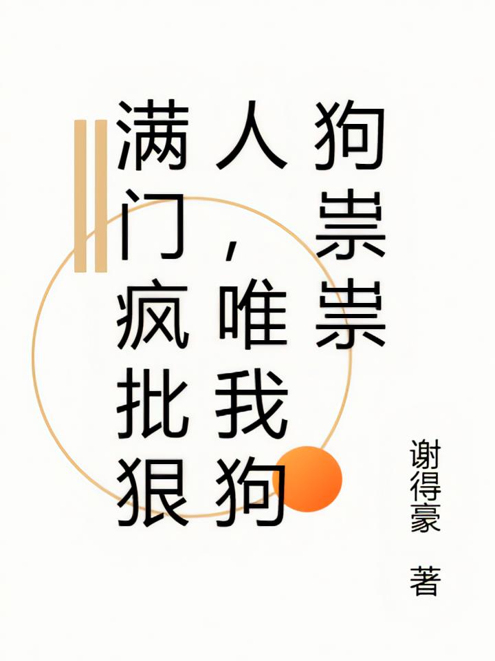 ���ŷ������ˣ�Ψ�ҹ�������