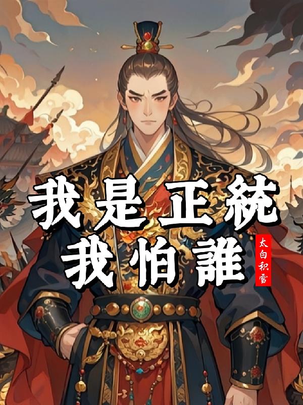 ������ͳ����˭