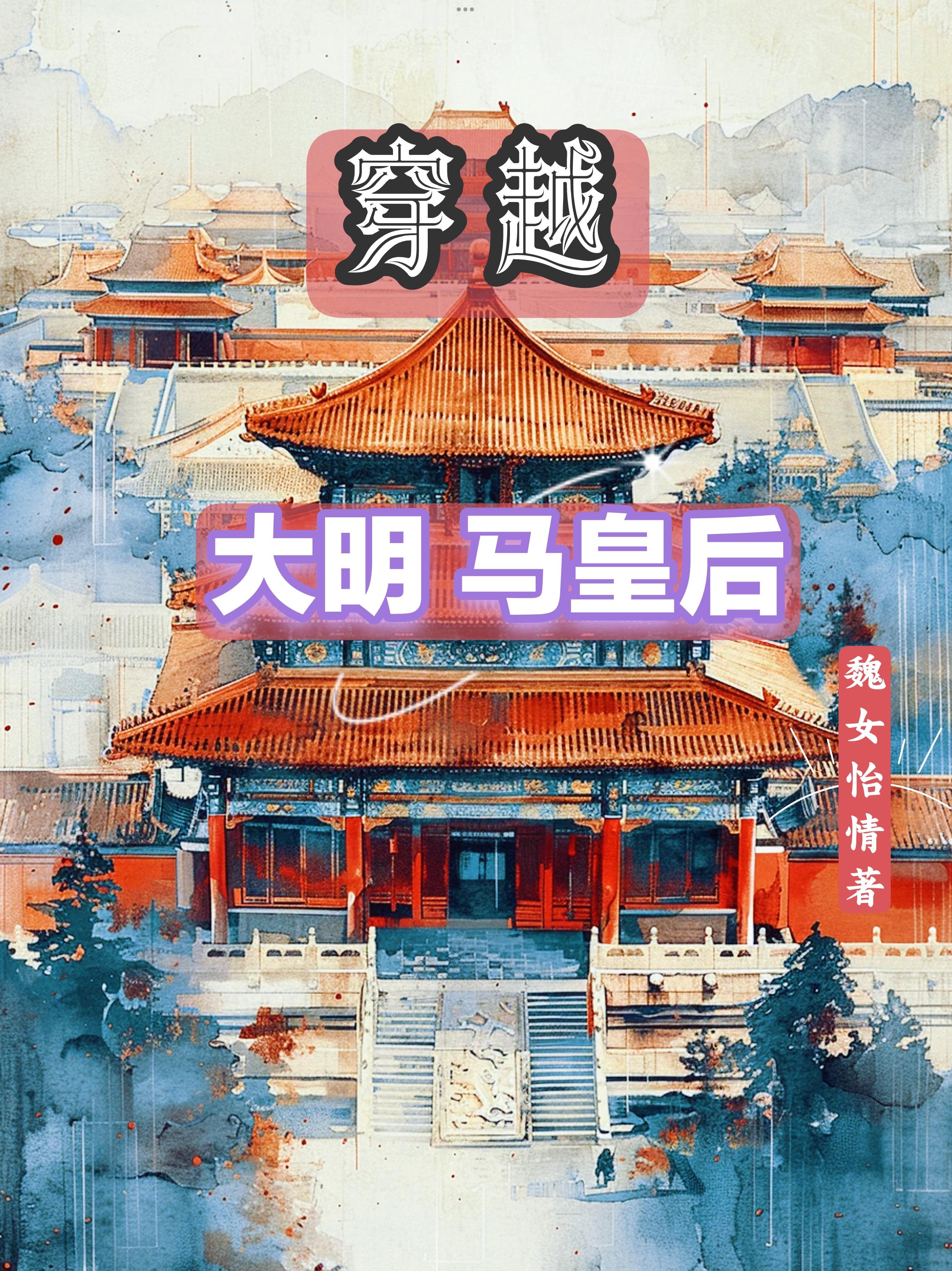 ��Խ�������ʺ�