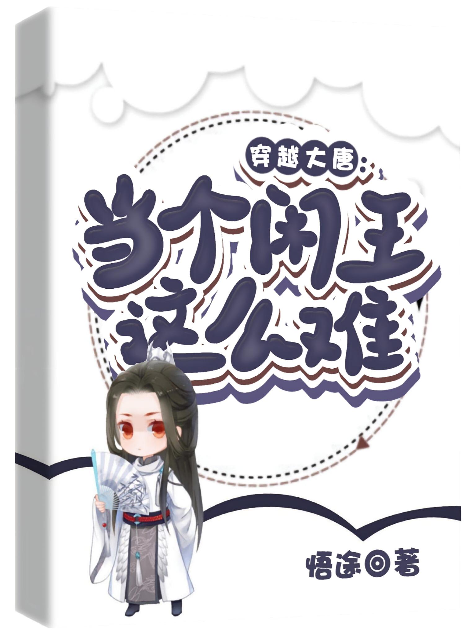 ��Խ���ƣ�����������ô��