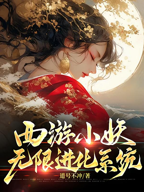 ����С�����޽���ϵͳ