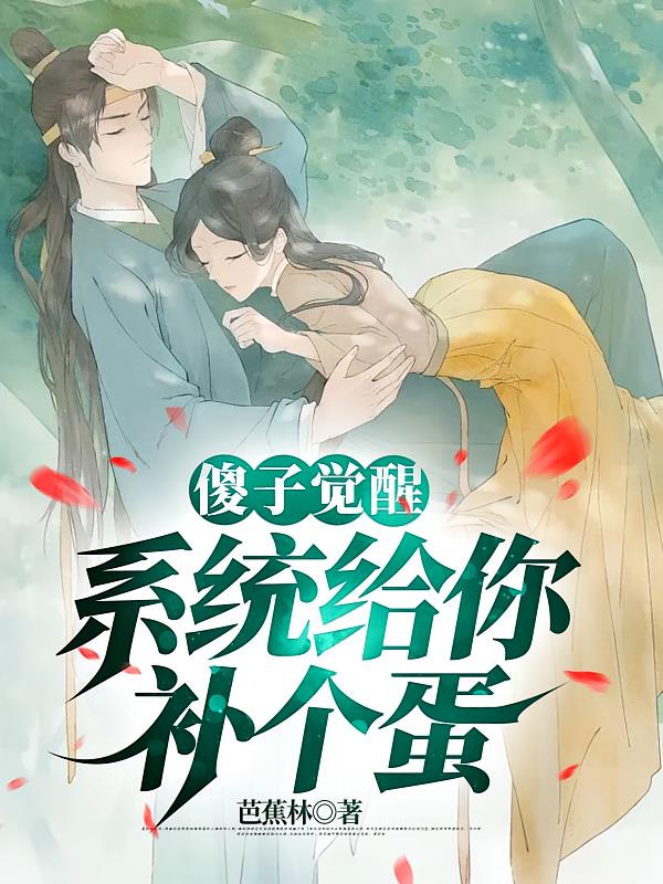 ɵ�Ӿ��ѣ�ϵͳ���㲹����