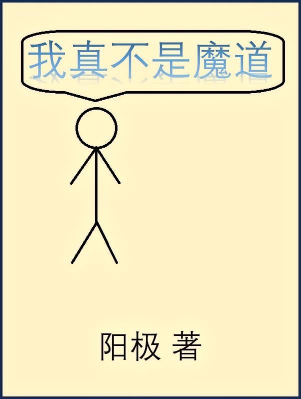 ���治��ħ��