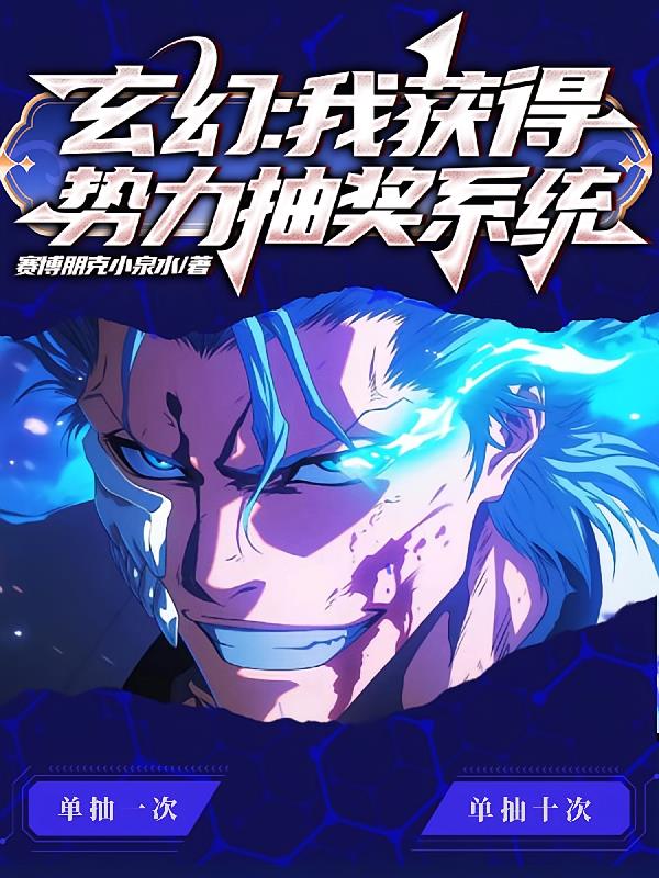 ���ã��һ�������齱ϵͳ