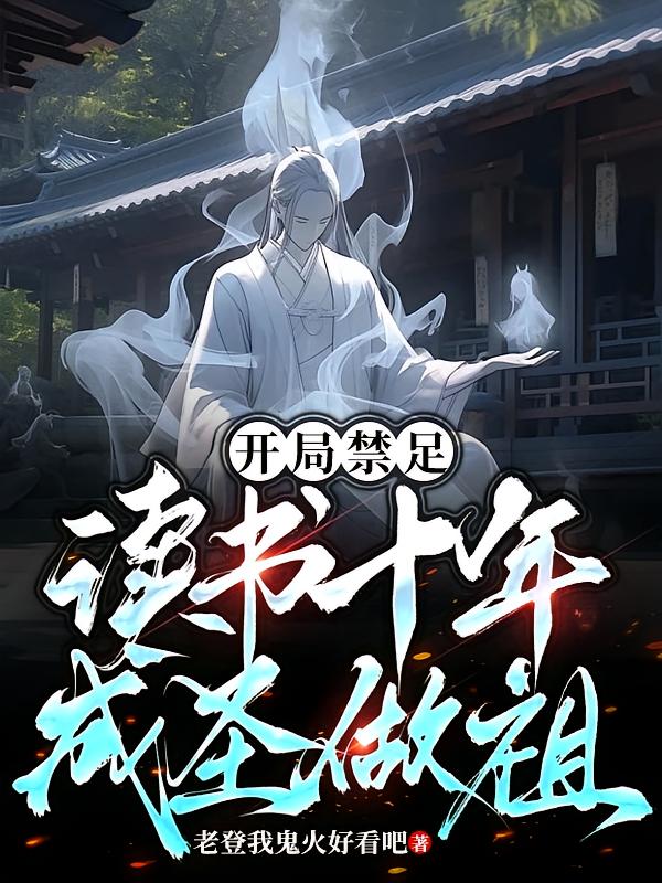 ���ֽ��㣬����ʮ�꣬��ʥ����